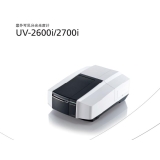 武陵源岛津UV-2600i、 UV-2700i双光束紫外可见分光光度计
